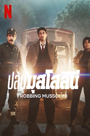 Download Robbing Mussolini – Netflix Original (2022) Dual Audio {Hindi-English} WEB DL 1080p [2GB] | 720p [1.2GB] | 480p [400MB] download