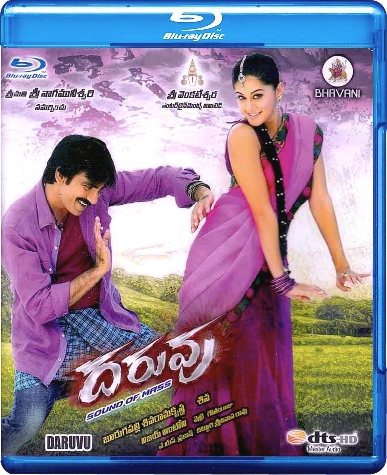 Download Daruvu – Jeene Nahi Doonga (2012) Hindi Dubbed Full Movie 720p [1.6GB] | 480p [500MB] download