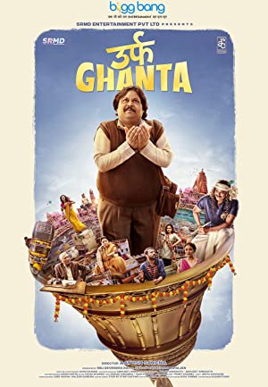 Download Urf Ghanta (2021) Hindi ORG WEB-DL 1080p [2.4GB] | 720p [800MB] | 480p [250MB] download