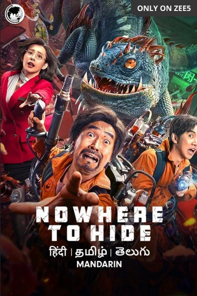 Download Nowhere To Hide (2021) Dual Audio {Hindi-English} BluRay 1080p [1.2GB] | 720p [800MB] | 480p [270MB] download