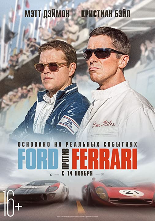 Download Ford v Ferrari (2019) Dual Audio {Hindi ORG-English} BluRay 1080p [3.1GB] | 720p [1.4GB] | 480p [550MB] download