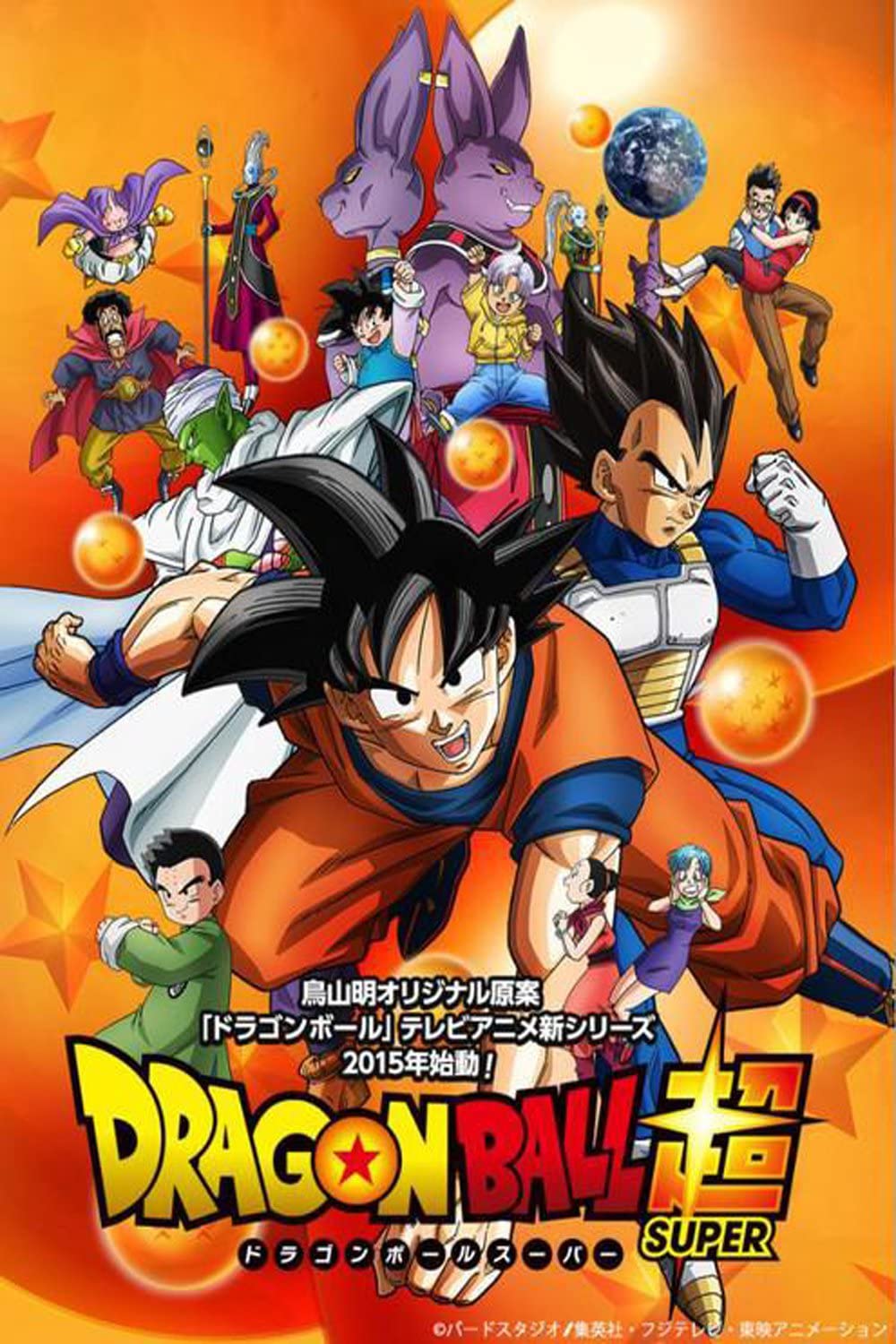 Download Dragon Ball Super (Season 1-2) Dual Audio {Hindi-English} Anime Series 720p WEB DL download