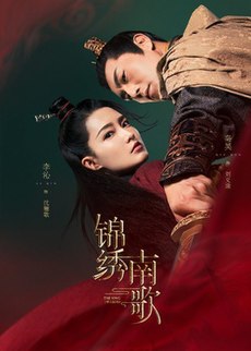 Download The Song of Glory (Season 1) Hindi Dubbed (ORG) WEBRip 720p HD (2020 Chinese TV Series) [25 Episode Added] download