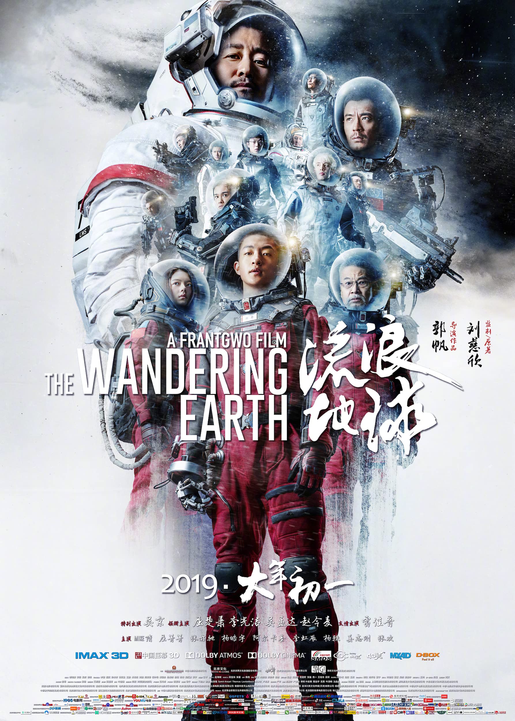 Download The Wandering Earth (2019) {English With Hindi Subtitle} WEB-DL 1080p | 720p | 480p [350MB] download