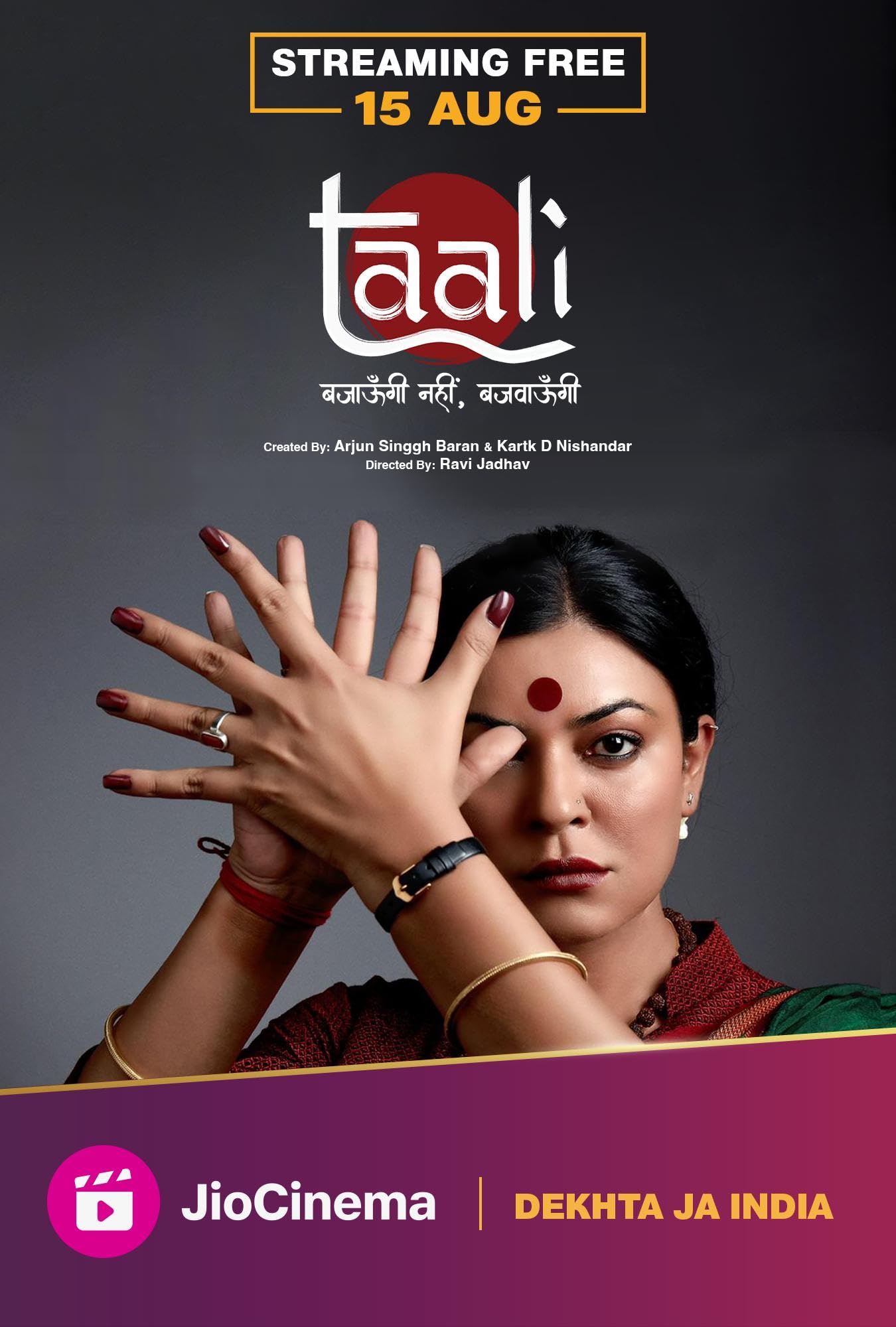 Download Taali S01 (2023) Hindi Web Series JC HDRip 1080p | 720p | 480p [750MB] download
