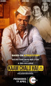 Download Kaam chalu hai – Zee5 (2024) WEB-DL Hindi DD5.1 Full Movie 1080p | 720p | 480p [450MB] download