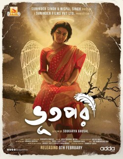 Download Bhootpori (2024) WEB-DL Bengali Full Movie 1080p | 720p | 480p [350MB] download