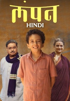 Download Lampan (Season 1) Hindi Complete Sonyliv Series WEB DL 1080p | 720p | 480p [1GB] download