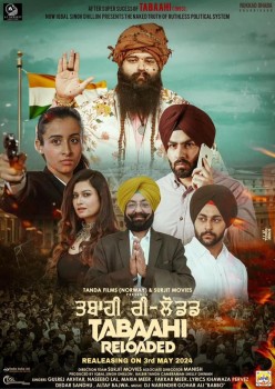 Download Tabaahi Reloaded (2024) WEB-DL Punjabi Full Movie 1080p | 720p | 480p [500MB] download
