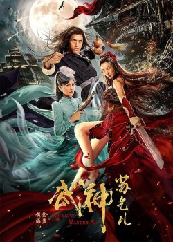 Download Kung Fu Master Su Golden Pirate (2022) WEB-DL Dual Audio Hindi 1080p | 720p | 480p [270MB] download