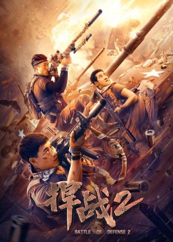 Download Battle of Defense 2 (2020) Dual Audio {Hindi ORG+English} WEB DL 1080p | 720p | 480p [300MB] download