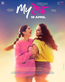Download Mylek (2024) WEB-DL Marathi Full Movie 1080p | 720p | 480p [350MB] download