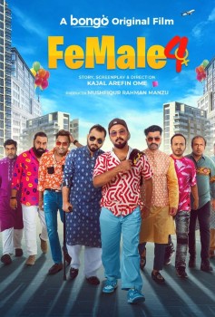 Download Female 4 (2024) Bengali Full Movie Bongo WEB-DL 1080p | 720p | 480p [250MB] download