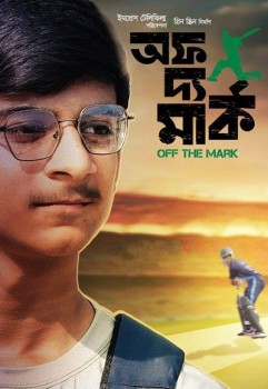 Download Off The Mark (2024) WEB-DL Bengali Full Movie 1080p | 720p | 480p [400MB] download