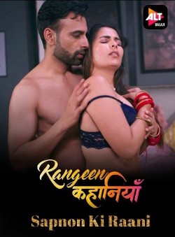 Download Rangeen Kahaniyan (Season 6) (Part 2 ADDED) Hindi Web Series ALTBalaji WEB-DL 1080p | 720p | 480p [200MB] download