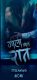 [18+] Download Gili Gili Raat (Season 1) (2024) Hindi AltBalaji Web Series HDRip 720p [200MB]